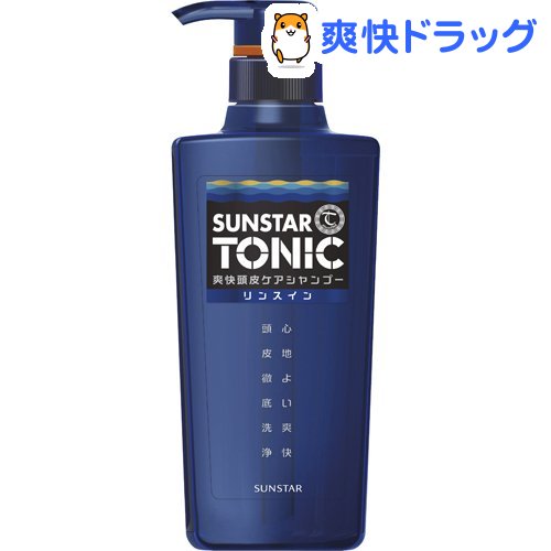 楽天市場 サンスター トニック 爽快頭皮ケアシャンプー リンスイン 460ml サンスタートニック 爽快ドラッグ