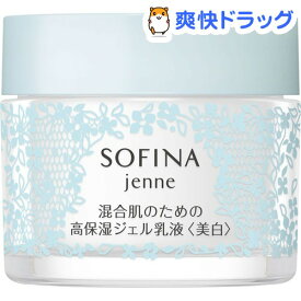 楽天市場 ソフィーナ ジェンヌの通販