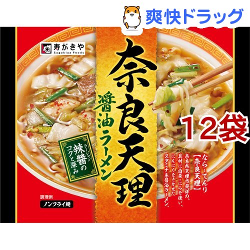 楽天市場 奈良天理 醤油ラーメン 1食入 12コ 寿がきや 爽快ドラッグ 楽天市場 奈良天理 醤油ラーメン 1食入 12コ 寿がきや 爽快ドラッグ
