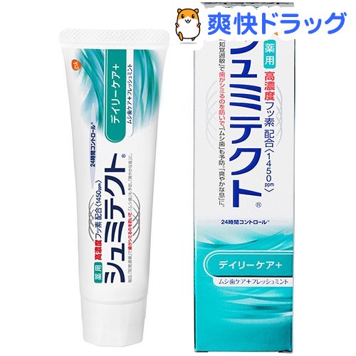 楽天市場 薬用シュミテクト デイリーケア 高濃度フッ素配合 知覚過敏予防歯磨き粉 90g シュミテクト 爽快ドラッグ
