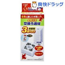 楽天市場 金魚 フィルター フィルター エアレーション器具 水槽 アクアリウム 熱帯魚 アクアリウム ペット ペットグッズの通販
