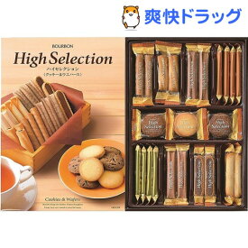 ブルボン ハイセレクション HS-10(35袋入)