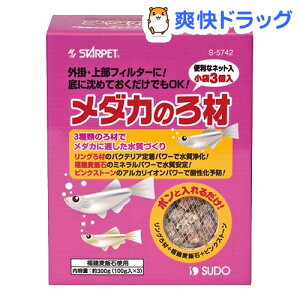 水槽 フィルター ろ材の人気商品 通販 価格比較 価格 Com