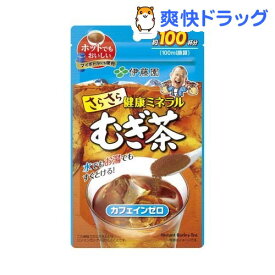 伊藤園 さらさら健康ミネラルむぎ茶 チャック付き袋タイプ(80g)【健康ミネラルむぎ茶】[麦茶]