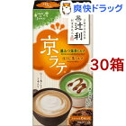 辻利 京ラテ 黒みつ抹茶ミルクとほうじ茶ミルク(6本入*30箱セット)【辻利】