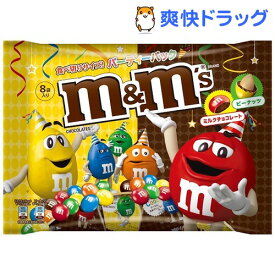 楽天市場 M M チョコの通販