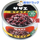 サザエ ゆであずき(190g*3コセット)[缶詰]