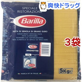 バリラ No.3(1.4mm) スパゲッティーニ 業務用(5kg*3コセット)【バリラ(Barilla)】[パスタ]