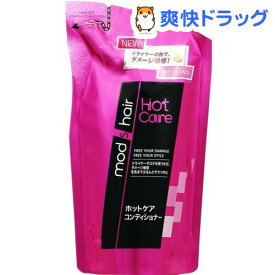 楽天市場 モッズヘア シャンプーの通販