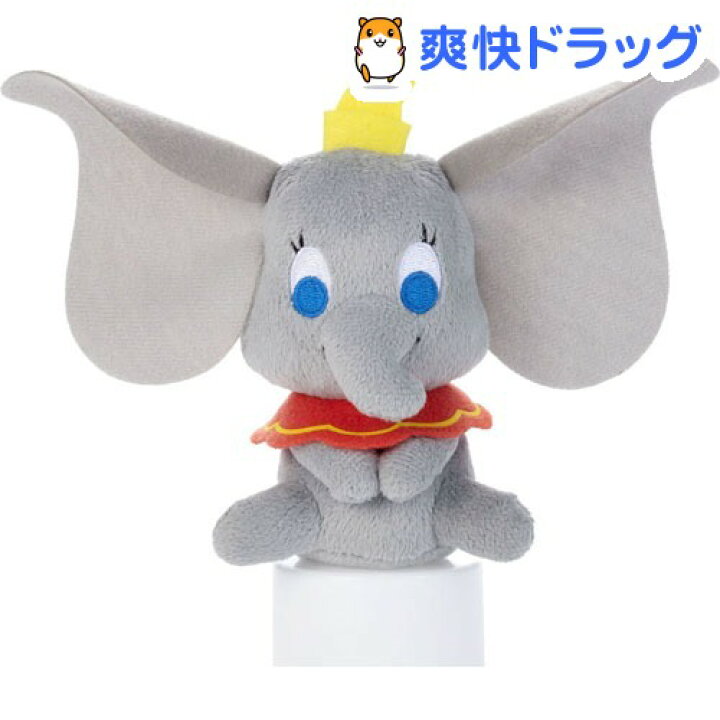 楽天市場 ディズニーキャラクター ちょっこりさん ダンボ 1コ入 ディズニー 玩具 爽快ドラッグ