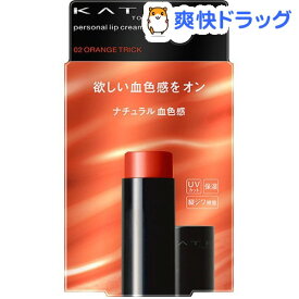 楽天市場 ケイト リップの通販