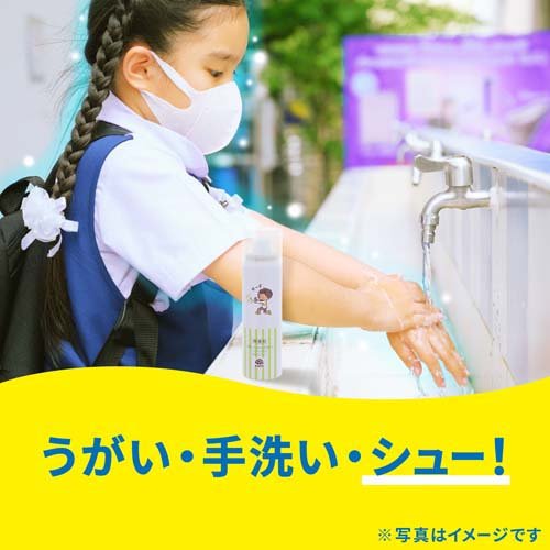 楽天市場 アレルブロック 花粉ガードスプレー ママ キッズ 75ml 3本入 2セット アレルブロック 爽快ドラッグ