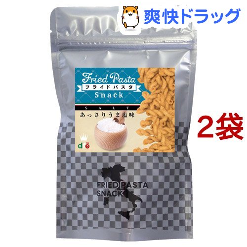 楽天市場 Dfe フライドパスタスナック あっさりうま塩味 55g 2袋セット Dfe 爽快ドラッグ