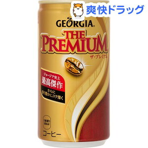 ジョージア 缶コーヒーの人気商品 通販 価格比較 価格 Com