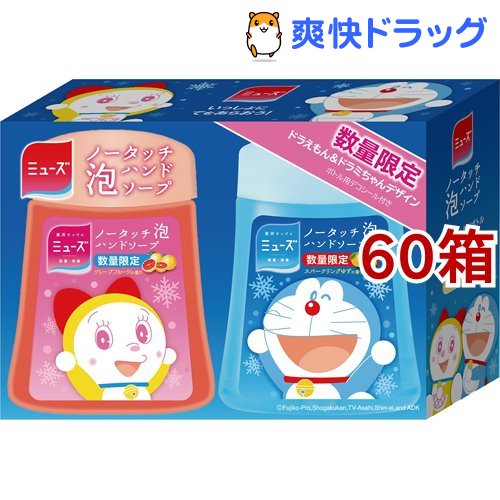楽天市場 ミューズ ノータッチ泡ハンドソープ ドラえもん ドラミちゃん 詰替えセット 250ml 2個入 60箱セット ミューズ 爽快ドラッグ