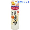 �T�i �Ȃ߂炩�{�� ���t NA(150mL)�y�Ȃ߂炩�{�܁z