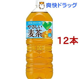 グリーン ダカラ やさしい麦茶(2L*12本)【GREEN DA・KA・RA(グリーンダカラ)】