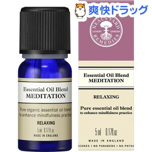 ニールズ ヤード アロマ オイルの通販 価格比較 価格 Com