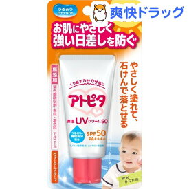 楽天市場 日焼け止め Spf50 キッズ ベビー マタニティ の通販