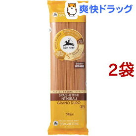 アルチェネロ 有機全粒粉スパゲッティーニ(500g*2コセット)【アルチェネロ】