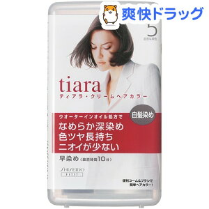 ティアラ クリームヘアカラーの人気商品 通販 価格比較 価格 Com