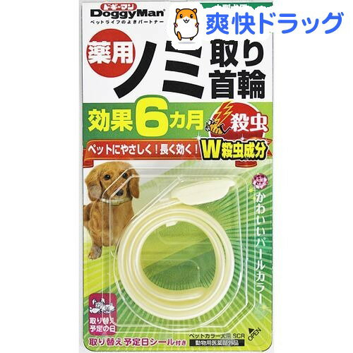 楽天市場 ドギーマン 薬用ノミ取り首輪 蚊よけ 小型犬用 効果6ヵ月 1コ入 ドギーマン Doggy Man 爽快ドラッグ
