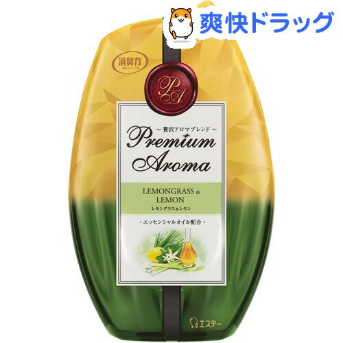 楽天市場 お部屋の消臭力 プレミアムアロマ 消臭芳香剤 レモングラス レモン 400ml 消臭力 爽快ドラッグ 楽天市場 お部屋の消臭力 プレミアムアロマ 消臭芳香剤 レモングラス レモン 400ml 消臭力 爽快ドラッグ