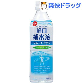 楽天市場 イオン飲料の通販 楽天市場 イオン飲料の通販