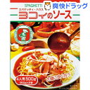 ヨコイのソース(250g*2袋入) ランキングお取り寄せ