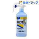 【第3類医薬品】消毒用エタノールIP「ケンエー」 スプレー式(500mL) ランキングお取り寄せ