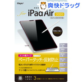 楽天市場 Ipad Air2 ペン イラストの通販