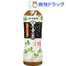 伊藤園 からだにいいこと 黒豆茶(500ml*24本入)