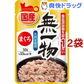 楽天市場 猫 パウチの通販