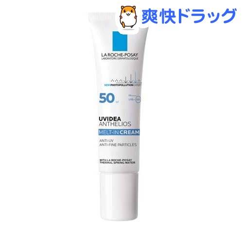 人気のuv乳液おすすめ5選 プチプラメインで注目アイテムまとめました Yuki G Ranking 人気のuv乳液おすすめ5選 プチプラメインで注目アイテムまとめました Yuki G Ranking