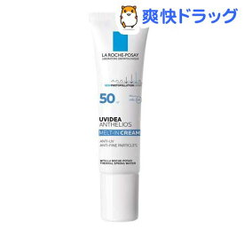 楽天市場 ラ ロッシュ ポゼ 化粧下地 ベースメイク メイクアップ 美容 コスメ 香水の通販
