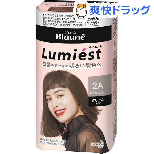 楽天市場 ブローネ ルミエストヘアカラー クリーム 2a スタイリッシュアッシュ 1セット ブローネ 爽快ドラッグ 楽天市場 ブローネ ルミエストヘアカラー クリーム 2a スタイリッシュアッシュ 1セット ブローネ 爽快ドラッグ