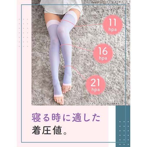 楽天市場 寝ながらメディキュット 着圧 ソックス ロング Lサイズ 1足 Mq08 メディキュット Qtto 着圧 爽快ドラッグ