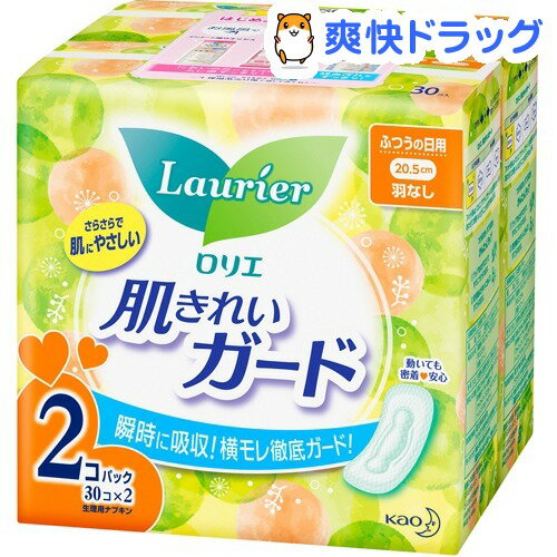 生理用品画像 ネット上のトレンド画像