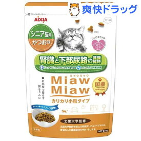 楽天市場 キャットフード シニアの通販