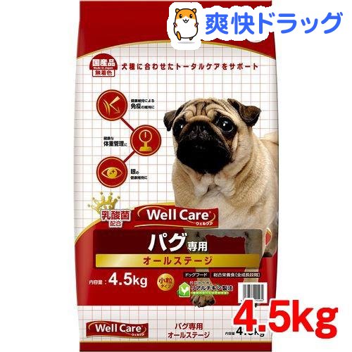 楽天市場 ウェルケア パグ専用 オールステージ 4 5kg 1909 Pf01 ウェルケア Wellcare ドッグフード 爽快ドラッグ