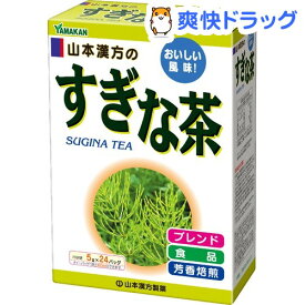 楽天市場 スギナ茶 野草の通販
