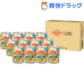 楽天市場 明治 ほほえみ 粉ミルク 授乳用品 ベビー用食事用品 キッズ ベビー マタニティの通販