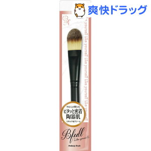 クリーム ファンデーションブラシの人気商品 通販 価格比較 価格 Com