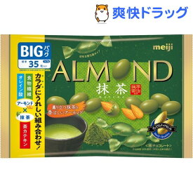 アーモンドチョコレート 抹茶 ビッグパック(147g)