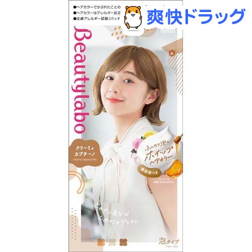 楽天市場 ビューティラボ ホイップヘアカラー クリーミィカプチーノ 1 楽天市場 ビューティラボ ホイップヘアカラー クリーミィカプチーノ 1