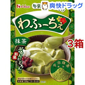 ハウス わふーちぇ 抹茶(130g*3箱セット)