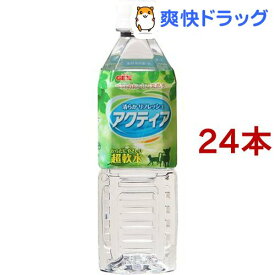 楽天市場 犬 天然水の通販