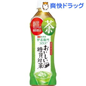 伊右衛門 プラス おいしい糖質対策(500ml*24本入)【伊右衛門】