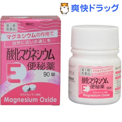 楽天市場 第3類医薬品 酸化マグネシウムe便秘薬 90錠 ケンエー 爽快ドラッグ