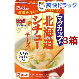 楽天市場 インスタントスープ ダイエット 健康 の通販 楽天市場 インスタントスープ ダイエット 健康 の通販